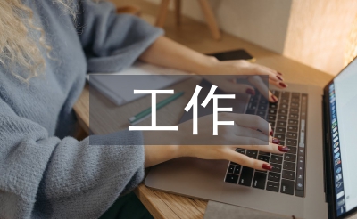 it工作總結(jié)報告