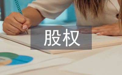 私募股權(quán)風險投資