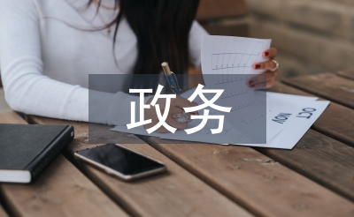 政務(wù)副校長(zhǎng)述職報(bào)告
