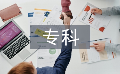 電氣自動(dòng)化?？普撐? /></p> <h2>第1篇</h2> <p> 專業(yè)代碼及名稱</p> <p> 7 月 8 日</p> <p> 7 月 9 日</p> <p> 上午 9:00 - 11:30</p> <p> 下午 14:30 - 17:00</p> <p> 上午 9:00 - 11:30</p> <p> 下午 14:30 - 17:00</p> <p> 課程代碼</p> <p> 課程名稱</p> <p> 課程代碼</p> <p> 課程名稱</p> <p> 課程代碼</p> <p> 課程名稱</p> <p> 課程代碼</p> <p> 課程名稱</p> <p> A020103 財(cái)稅（專科）#</p> <p> 00064</p> <p> 納稅檢查</p> <p> 00061</p> <p> 國(guó)家稅收</p> <p> 00062</p> <p> 稅收管理</p> <p> 00999</p> <p> 政府預(yù)算管理</p> <p> A020179 會(huì)展管理（?？疲?/p> <p> 03875</p> <p> 會(huì)展概論</p> <p> 03872</p> <p> 會(huì)展?fàn)I銷</p> <p> 08883</p> <p> 會(huì)展政策法規(guī)</p> <p> 08884</p> <p> 會(huì)展經(jīng)濟(jì)學(xué)</p> <p> A020201</p> <p> 工商企業(yè)管理（?？疲?/p> <p> 05171</p> <p> 中小企業(yè)戰(zhàn)略管理</p> <p> A020205 人力資源管理（?？疲?/p> <p> 00164</p> <p> 勞動(dòng)經(jīng)濟(jì)學(xué)</p> <p> 00071</p> <p> 社會(huì)保障概論</p> <p> 00165</p> <p> 勞動(dòng)就業(yè)概論</p> <p> 06183</p> <p> 工資管理</p> <p> A020228</p> <p> 物流管理（?？疲?/p> <p> 07031</p> <p> 物流管理概論</p> <p> 07802</p> <p> 采購管理與庫存控制</p> <p> 07032</p> <p> 運(yùn)輸與配送</p> <p> 07008</p> <p> 采購與倉儲(chǔ)管理</p> <p> 07037</p> <p> 信息技術(shù)與物流管理</p> <p> 01001</p> <p> 物流案例與實(shí)訓(xùn)</p> <p> A020234 物業(yè)管理（?？疲?/p> <p> 00172</p> <p> 房地產(chǎn)經(jīng)營(yíng)管理</p> <p> 04363</p> <p> 物業(yè)管理實(shí)務(wù)（一）</p> <p> 04365</p> <p> 物業(yè)管理財(cái)務(wù)基礎(chǔ)</p> <p> 05565</p> <p> 物業(yè)管理法規(guī)</p> <p> 07489</p> <p> 應(yīng)用寫作</p> <p> 04364</p> <p> 物業(yè)管理實(shí)務(wù)（二）</p> <p> 07481</p> <p> 管理學(xué)基礎(chǔ)</p> <p> 07482</p> <p> 物業(yè)管理概論</p> <p> 18960</p> <p> 禮儀學(xué)</p> <p> 11429</p> <p> 物業(yè)管理英語</p> <p> A020238 國(guó)際旅游管理（?？疲?/p> <p> 00192</p> <p> 旅游市場(chǎng)學(xué)</p> <p> 06010</p> <p> 旅游英語</p> <p> 03529</p> <p> 國(guó)際旅游飯店管理</p> <p> 00194</p> <p> 旅游法規(guī)</p> <p> 02519</p> <p> 食品營(yíng)養(yǎng)與衛(wèi)生</p> <p> 11341</p> <p> 國(guó)際旅游學(xué)</p> <p> 06123</p> <p> 導(dǎo)游學(xué)概論</p> <p> 11506</p> <p> 旅游飯店財(cái)務(wù)管理</p> <p> 07489</p> <p> 應(yīng)用寫作</p> <p> A020242 會(huì)計(jì)電算化（專科）</p> <p> 05946</p> <p> 關(guān)系數(shù)據(jù)庫原理與程序設(shè)計(jì)</p> <p> 08310</p> <p> 會(huì)計(jì)電算化</p> <p> 02600</p> <p> C語言程序設(shè)計(jì)</p> <p> A020265</p> <p> 采購與供應(yīng)管理（?？疲?/p> <p> 05727</p> <p> 采購原理與戰(zhàn)略</p> <p> 05729</p> <p> 國(guó)際物流</p> <p> 05731</p> <p> 采購績(jī)效測(cè)量與商業(yè)分析</p> <p> 05732</p> <p> 采購過程與合同管理</p> <p> A020276 環(huán)境保護(hù)與管理（?？疲?/p> <p> 02764</p> <p> 水土污染與防治技術(shù)</p> <p> 04540</p> <p> 寫作基礎(chǔ)與應(yīng)用</p> <p> 02472</p> <p> 環(huán)境質(zhì)量評(píng)價(jià)</p> <p> 02471</p> <p> 環(huán)境生態(tài)學(xué)</p> <p> 07847</p> <p> 環(huán)境經(jīng)濟(jì)學(xué)</p> <p> 05580</p> <p> 環(huán)境保護(hù)</p> <p> 03164</p> <p> 環(huán)境科學(xué)概論</p> <p> 02757</p> <p> 環(huán)境監(jiān)測(cè)（二）</p> <p> 07481</p> <p> 管理學(xué)基礎(chǔ)</p> <p> 04516</p> <p> 環(huán)境問題案例分析</p> <p> A040101</p> <p> 學(xué)前教育（?？疲?/p> <p> 00393</p> <p> 學(xué)前兒童語言教育</p> <p> 00390</p> <p> 學(xué)前兒童科學(xué)教育</p> <p> A040106 教育管理（專科）</p> <p> 01281</p> <p> 中國(guó)教育史</p> <p> 00442</p> <p> 教育學(xué)（二）</p> <p> 01282</p> <p> 外國(guó)教育史</p> <p> 00448</p> <p> 學(xué)校管理學(xué)</p> <p> A040109 心理健康教育（?？疲?/p> <p> 04265</p> <p> 社會(huì)心理學(xué)</p> <p> 03518</p> <p> 特殊兒童心理與教育</p> <p> 03517</p> <p> 心理健康教育課程設(shè)計(jì)</p> <p> 03372</p> <p> 團(tuán)體心理輔導(dǎo)</p> <p> A050102 秘書（?？疲?/p> <p> 00346</p> <p> 辦公自動(dòng)化原理及應(yīng)用</p> <p> A050128 漢語言文學(xué)教育（?？疲?/p> <p> 11486</p> <p> 中學(xué)心理學(xué)</p> <p> 11350</p> <p> 基礎(chǔ)寫作</p> <p> 11493</p> <p> 現(xiàn)代漢語(二)</p> <p> 11485</p> <p> 中學(xué)教育學(xué)</p> <p> 11495</p> <p> 古代漢語(二)</p> <p> 11496</p> <p> 中小學(xué)語文教材教法</p> <p> 11494</p> <p> 古代漢語(一)</p> <p> 11492</p> <p> 現(xiàn)代漢語(一)</p> <p> A050129 商務(wù)秘書〔商務(wù)管理〕</p> <p> （?？疲?/p> <p> 07489</p> <p> 應(yīng)用寫作</p> <p> 00776</p> <p> 檔案學(xué)概論</p> <p> 08020</p> <p> 商務(wù)秘書學(xué)</p> <p> 07786</p> <p> 國(guó)際商務(wù)</p> <p> 18960</p> <p> 禮儀學(xué)</p> <p> 18961</p> <p> 財(cái)務(wù)管理與會(huì)計(jì)基礎(chǔ)</p> <p> 11520</p> <p> 秘書事務(wù)管理</p> <p> 18956</p> <p> 法律事務(wù)管理</p> <p> A050226 商務(wù)英語（?？疲?/p> <p> 05439</p> <p> 商務(wù)英語閱讀</p> <p> 05440</p> <p> 商務(wù)英語寫作</p> <p> A050301 廣告（專科）</p> <p> 00635</p> <p> 廣告法規(guī)與管理</p> <p> 00637</p> <p> 廣告媒體分析</p> <p> 00636</p> <p> 廣告心理學(xué)</p> <p> 00634</p> <p> 廣告策劃</p> <p> 00638</p> <p> 企業(yè)形象與策劃</p> <p> 00850</p> <p> 廣告設(shè)計(jì)基礎(chǔ)</p> <p> 00851</p> <p> 廣告文案寫作</p> <p> A050303 公共關(guān)系（專科）</p> <p> 00638</p> <p> 企業(yè)形象與策劃</p> <p> A050316 廣播電視編導(dǎo)（?？疲?</p> <p> 01172</p> <p> 數(shù)字制作技術(shù)基礎(chǔ)</p> <p> 01169</p> <p> 影視攝影技術(shù)</p> <p> 01170</p> <p> 電視畫面編輯基礎(chǔ)</p> <p> 01171</p> <p> 電視攝影造型基礎(chǔ)</p> <p> 01173</p> <p> 影視聲音藝術(shù)</p> <p> 01176</p> <p> 電視寫作</p> <p> 01177</p> <p> 電視作品賞析</p> <p> 01175</p> <p> 視聽元素基礎(chǔ)</p> <p> A050407 音樂教育（?？疲?</p> <p> 07975</p> <p> 音樂欣賞(一)</p> <p> 11372</p> <p> 歌曲作法(一)</p> <p> 11371</p> <p> 和聲學(xué)(一)</p> <p> A050436 藝術(shù)設(shè)計(jì)（?？疲?/p> <p> 00504</p> <p> 藝術(shù)概論</p> <p> 10177</p> <p> 設(shè)計(jì)基礎(chǔ)</p> <p> A050442 服裝設(shè)計(jì)與工程（專科）</p> <p> 03904</p> <p> 服裝生產(chǎn)管理</p> <p> 00683</p> <p> 服裝市場(chǎng)與營(yíng)銷</p> <p> 00677</p> <p> 服裝材料</p> <p> 03902</p> <p> 服裝發(fā)展簡(jiǎn)史</p> <p> 03905</p> <p> 服裝企業(yè)督導(dǎo)管理</p> <p> 03906</p> <p> 服裝品質(zhì)管理</p> <p> A050454 動(dòng)漫設(shè)計(jì)與制作（?？疲?/p> <p> 08878</p> <p> 動(dòng)漫產(chǎn)業(yè)概論</p> <p> 08881</p> <p> 動(dòng)畫編導(dǎo)基礎(chǔ)</p> <p> A080301 機(jī)械制造及自動(dòng)化（專科）</p> <p> 05875</p> <p> 汽車發(fā)動(dòng)機(jī)構(gòu)造與維修</p> <p> 10726</p> <p> 數(shù)控機(jī)床與編程（一）</p> <p> 07743</p> <p> 機(jī)械設(shè)計(jì)基礎(chǔ)（一）</p> <p> 02358</p> <p> 單片機(jī)原理及應(yīng)用</p> <p> 10723</p> <p> 流體傳動(dòng)與控制</p> <p> 04108</p> <p> 電工電子技術(shù)基礎(chǔ)</p> <p> A080304 模具設(shè)計(jì)與制造（專科）</p> <p> 02220</p> <p> 塑料成型工藝與模具設(shè)計(jì)</p> <p> 01632</p> <p> 壓鑄模及其他模具</p> <p> 01622</p> <p> 冷沖壓工藝與模具設(shè)計(jì)</p> <p> 01634</p> <p> 塑料成型機(jī)械</p> <p> 07743</p> <p> 機(jī)械設(shè)計(jì)基礎(chǔ)（一）</p> <p> 01639</p> <p> 企業(yè)管理與技術(shù)經(jīng)濟(jì)</p> <p> A080311 農(nóng)村機(jī)電工程（?？疲?/p> <p> 11478</p> <p> 農(nóng)村電力系統(tǒng)</p> <p> 02189</p> <p> 機(jī)械制造基礎(chǔ)</p> <p> 07743</p> <p> 機(jī)械設(shè)計(jì)基礎(chǔ)（一）</p> <p> 04108</p> <p> 電工電子技術(shù)基礎(chǔ)</p> <p> 11479</p> <p> 電器設(shè)備使用與維護(hù)</p> <p> 04540</p> <p> 寫作基礎(chǔ)與應(yīng)用</p> <p> 09439</p> <p> 計(jì)算機(jī)實(shí)用基礎(chǔ)</p> <p> 08214</p> <p> 農(nóng)業(yè)機(jī)械</p> <p> 11480</p> <p> 汽車拖拉機(jī)構(gòu)造原理與應(yīng)用</p> <p> A080602 工業(yè)<a href=