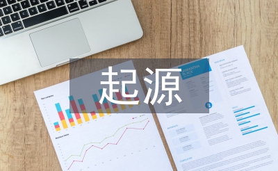 勞動(dòng)教育起源