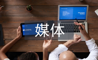 新媒體與社會治理