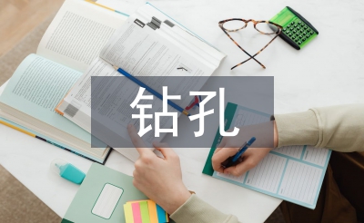 鉆孔灌注樁施工總結(jié)