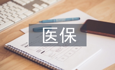 醫(yī)?？颇杲K總結(jié)