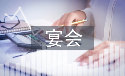 生日宴會(huì)發(fā)言稿