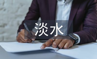 淡水漁業(yè)養(yǎng)殖