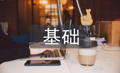 歐姆定律基礎(chǔ)