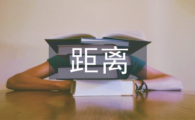 城市軌道交通折返線安全防護(hù)距離研究