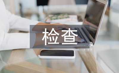 產(chǎn)程陰道檢查虛擬仿真教學(xué)系統(tǒng)的開發(fā)