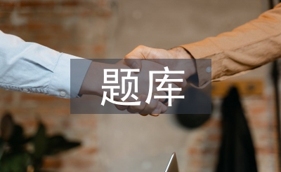 病理學(xué)題庫建設(shè)與應(yīng)用探析