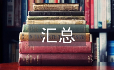 初中歷史學(xué)習(xí)方法匯總