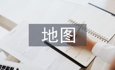 地圖教學(xué)論文