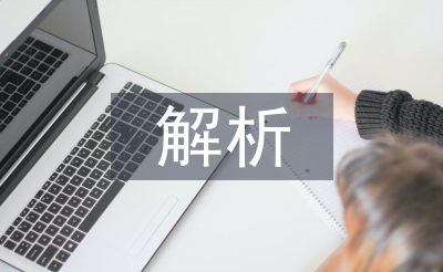 建筑工程深基坑支護(hù)施工技術(shù)解析