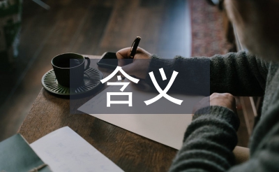 媒介融合的含義