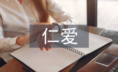 仁愛版七年級英語