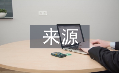 歐姆定律的來源