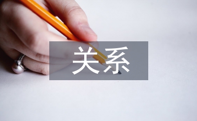 歐姆定律之間的關(guān)系