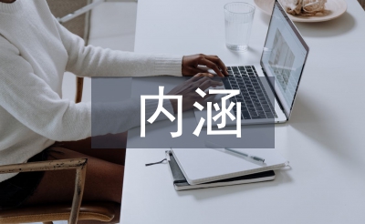 農(nóng)業(yè)科學(xué)技術(shù)的內(nèi)涵