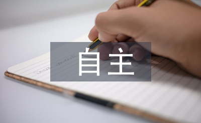 論大學(xué)生在微博平臺中自主英語學(xué)習(xí)