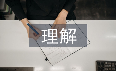 智能建筑理解論文