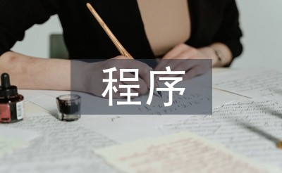 小程序畢業(yè)設(shè)計(jì)總結(jié)