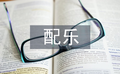 配樂朗誦背景音樂