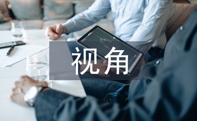 茶文化視角下英語(yǔ)人才培養(yǎng)探究