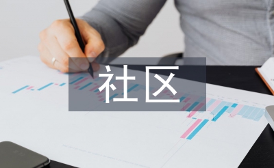 社區(qū)老年人血糖與血脂檢驗情況探析