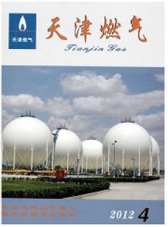 天津燃?xì)? />
					</div>
					<div   id=