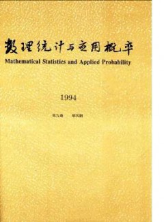 數(shù)理統(tǒng)計與應用概率