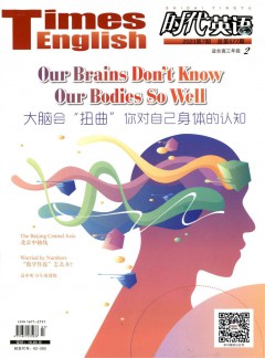 時代英語·高一