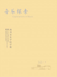 音樂(lè)探索雜志