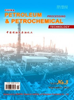 China Petroleum Processing Petrochemical Technology雜志