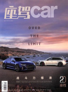 時(shí)尚座駕雜志