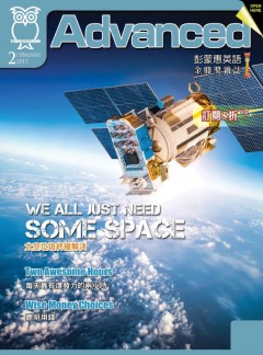 彭蒙惠英語雜志