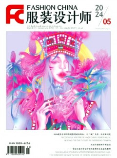 服裝設(shè)計師雜志