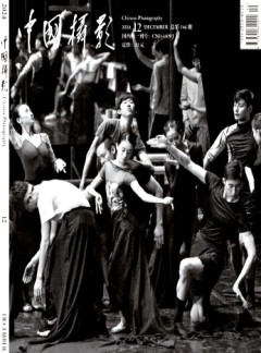 中國攝影雜志