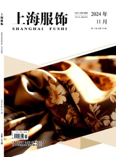 上海服飾