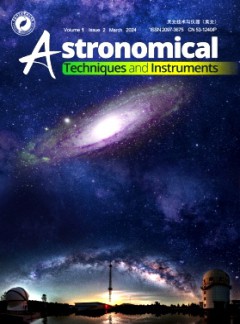 天文技術(shù)與儀器雜志