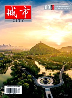 城市學(xué)報(bào)雜志
