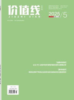 價(jià)值線雜志